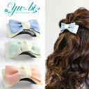 【1870円以上ゆうパケット送料無料】ヘアクリップ/バイカラ— グログランリボン バナナクリップ k74☆サーモンピンク ミントグリーン 水色 ヘア...