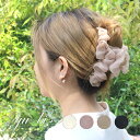 【定形外郵便OK290円】ヘアクリップ/多毛さん必見 ビッグヘアクリップ シフォンふわふわ ループ 大人スタイル 韓国 バンスクリップk97☆白/ピンク/モカ/...