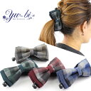 【定形外郵便OK290円】ヘアクリップ/チェック リボン 立体2層リボン バナナクリップ k80☆青/茶色/赤/緑 ヘアアクセサリー 髪飾り フェルト タータン...