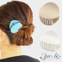 【半額】【値下げ】【処分品】【定形外郵便OK290円】ヘアクリップ/ホールド力抜群!大人 マットカラー バンスクリップ 丸 楕円k138☆青緑/ベージュ/グレー...