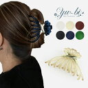 【複数購入で割引クーポン】【定形外郵便OK290円】ヘアクリップ/大きめ ホールド力抜群! 多毛さん必見 バンスクリップ k140☆クリア/ベージュ/茶色/黒/...