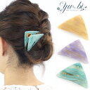 【半額】【値下げ】【処分品】【定形外郵便OK290円】ヘアクリップ/三角クリップ バンスクリップ k150☆ベージュ/ターコイズ(青)/紫 マーブル ゼブラ ボ...