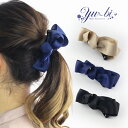 【1870円以上ゆうパケット送料無料】ヘアクリップ/ 上品 キレイめ生地リボン 1粒ラインストーン バナナクリップ k174☆ベージュ/紺/黒 シンプル ヘアア...