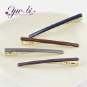 【複数購入で割引クーポン】【1870円以上ゆうパケット送料無料】ヘアクリップ/エナメル シンプル 細い サイドクリップ k181☆紫/紺/グレー/茶色 横さし ...
