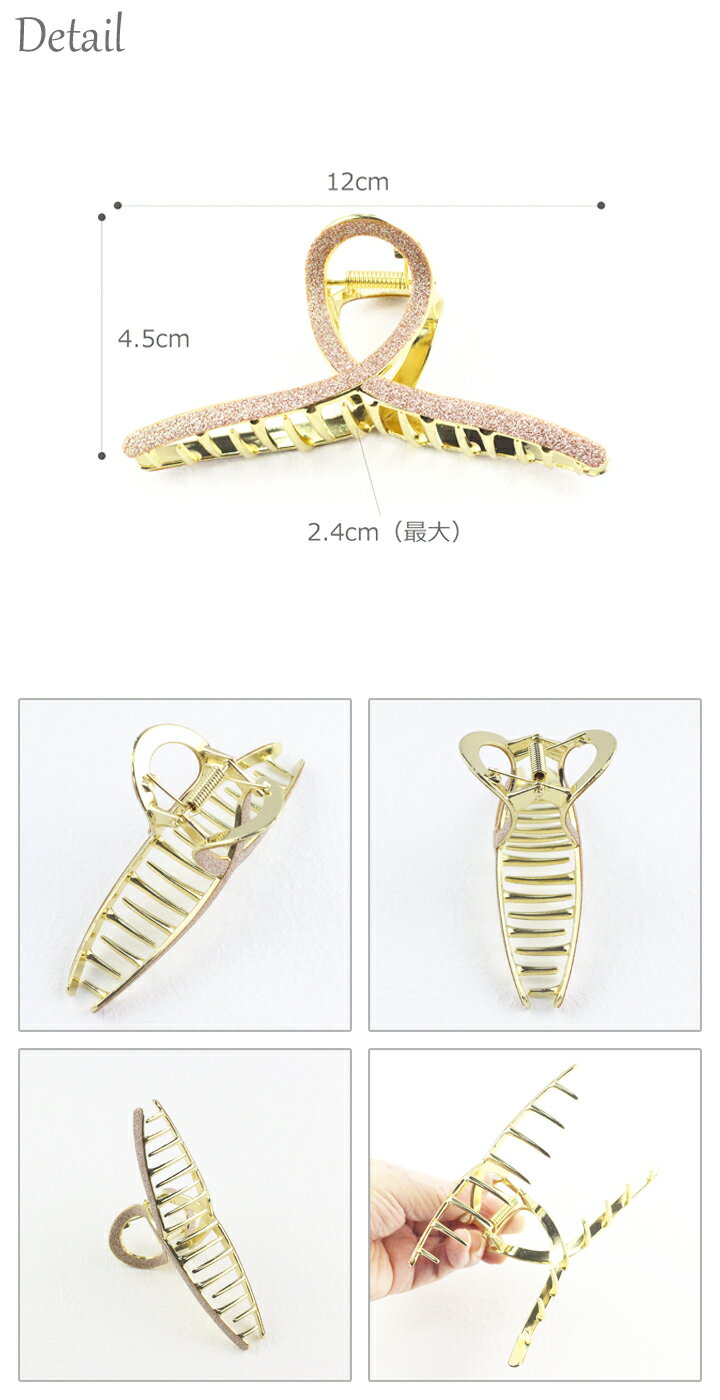 【定形外郵便OK220円】ヘアクリップ大きめ 韓国 ループ きらきらラメ バンスクリップ k182☆ピーチ/黒 ひねりリボン 結び目 夜会巻き ワニクリップ ヘアアクセ 髪飾り ヘアアレンジ アップスタイル【あす楽対応】【リボン】