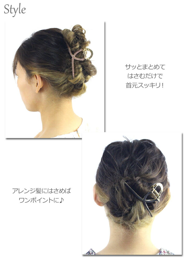 【定形外郵便OK220円】ヘアクリップ大きめ 韓国 ループ きらきらラメ バンスクリップ k182☆ピーチ/黒 ひねりリボン 結び目 夜会巻き ワニクリップ ヘアアクセ 髪飾り ヘアアレンジ アップスタイル【あす楽対応】【リボン】