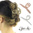 楽天優美 accessory【定形外郵便OK220円】ヘアクリップ大きめ 韓国 ループ メタル シンプル バンスクリップ k200☆シルバー/ゴールド/ピンクゴールド/黒 ひねりリボン 結び目 メタリック 夜会巻き ワニクリップ ヘアアクセ 髪飾り ヘアアレンジ アップスタイル【あす楽対応】【リボン】