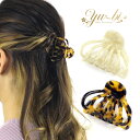 【定形外郵便OK290円】ヘアクリップ/しっかりホールド マーブル柄 シェル型 バンスクリップ k201☆ホワイトベージュ/べっ甲(茶) 扇状 ヘアアクセサリー...