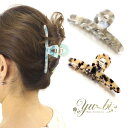 【定形外郵便OK220円】ヘアクリップ/べっこう柄 ループ おおきめ バンスクリップ k213☆白/ピンク/水色/グレー/黒ベージュ マーブル柄 アセテート ヘアアクセサリー 韓国 わにクリップ ミニクリップ 髪飾り ヘアアレンジ 前髪どめ【あす楽対応】