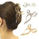 【複数購入で割引クーポン】【定形外郵便OK290円】ヘアクリップ大きめ 韓国 多毛さん必見 可愛い リボン メタル シンプル バンスクリップ k221☆シルバー...