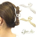 楽天優美 accessory【定形外郵便OK220円】ヘアクリップ/天使の羽 ハート 艶消しメタル シンプル バンスクリップ k222☆シルバー/ゴールド 大きめ 韓国 メタリック 夜会巻き ワニクリップ ヘアアクセ 髪飾り ヘアアレンジ アップスタイル【あす楽対応】【リボン】