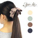 【1870円以上ゆうパケット送料無料】ヘアクリップ/新色入荷 エレガント 多毛さん必見 ふんわり グログランリボン バナナクリップk228☆オフホワイト/ミント...