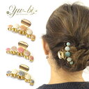 【複数購入で割引クーポン】【定形外郵便OK290円】ヘアクリップ/マーブル柄エナメルxメタル ポップ バンスクリップ k236☆サーモンピンク/ピンク/ターコイ...