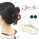 【複数購入で割引クーポン】【定形外郵便OK290円】ヘアクリップ/大きめ しっかりバネ オシャレなくり抜き楕円型 ウェーブライン 多毛さん必見 バンスクリップ ...