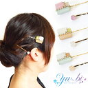 【1870円以上ゆうパケット送料無料】ヘアピン/きらきら ラインストーン ヘアピンセット バイカラ— p3☆クリア/ピンク/ミント/オレンジ パーテ...