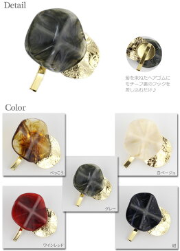 【メール便送料120円】ポニーフック/べっ甲&ゴールドメタル 円 pn94☆べっ甲(茶色)/白/グレー/赤/紺 丸 ヘアフック ヘアカフ ヘアカフス ヘアアクセサリー 髪飾り くるりんぱ ヘアゴム ヘアピン ヘアアレンジ【あす楽対応】
