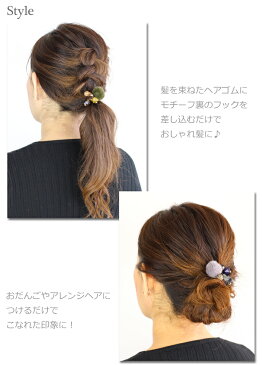 【セール】【20%オフ】【定形外郵便送料120円】ポニーフック/フェイクファー ぽんぽん ゆらゆらビーズ pn92☆グレー/ワインレッド(赤)/カーキ(緑) ヘアフック ヘアカフ ヘアカフス ヘアアクセサリー 髪飾り ヘアゴム ヘアピン【あす楽対応】
