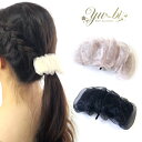 【5/26まで複数買いで割引クーポンあり】ポニーフック/ワイヤー入り 上品 エレガント オーガンジー&レース pn166☆白/ピンク/黒 ヘアフック ヘアカフ ...
