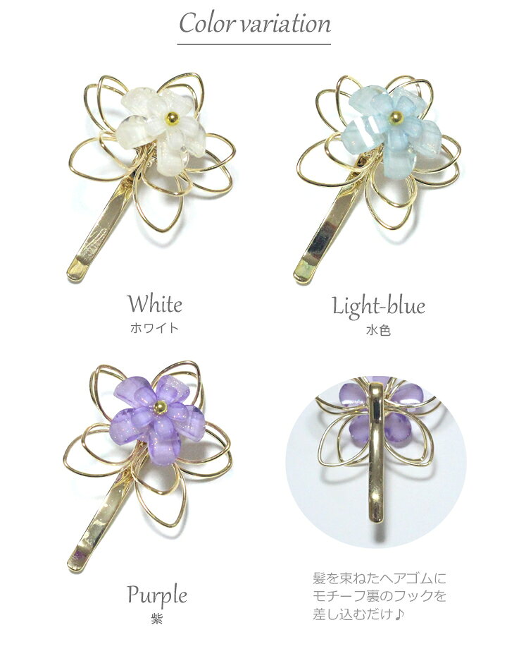 【1870円以上ゆうパケット送料無料】ポニーフック/パステルお花 ビジュー 透かしゴ...