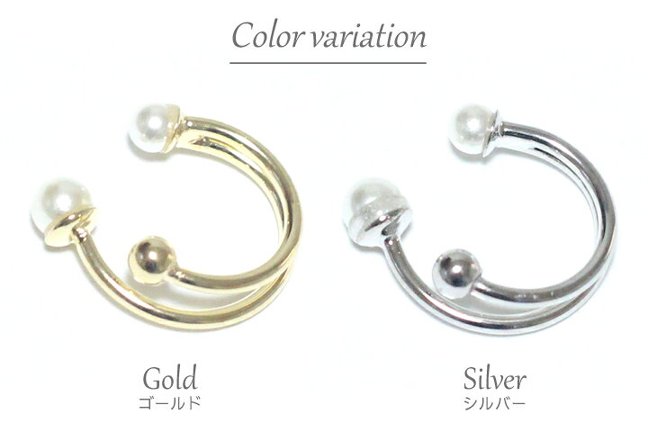 優美 accessoryの【1870円以上ゆうパケット送料無料】イヤーカフ/パール シンプル リング ニッケルフリー 片耳 1点 e1☆シルバー/ゴールド ノンホール 金属アレルギー対応 イヤリング イヤーフック イヤーカフス アクセサリー イヤカフ イヤークリップ【あす楽対応】｜アングル3
