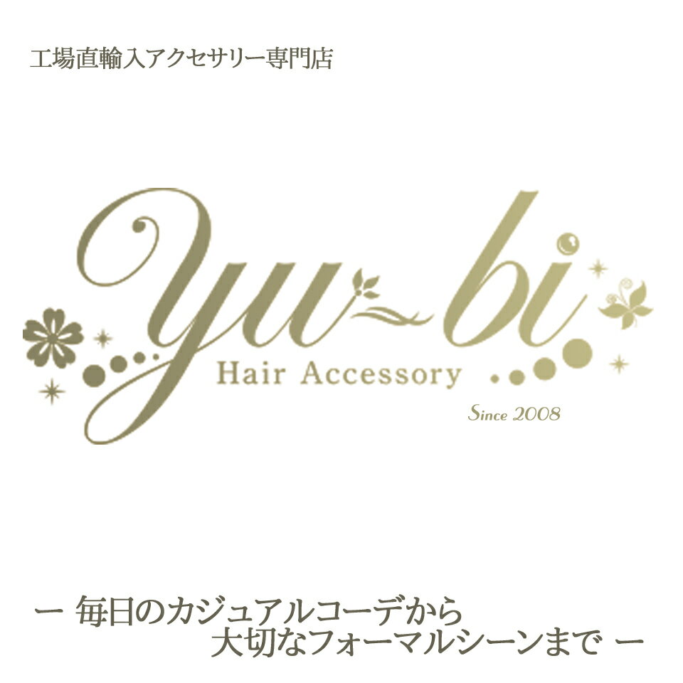 優美 accessory