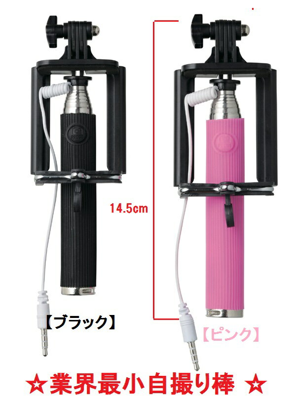 ڥԥ󥯡ۥޥ iphoneбȳǾ14.5cm륫  åܥĤ