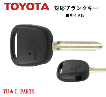 Aタイプ■トヨタ対応 横1ボタン 外溝 ブランクキー キーレスキー 合鍵 ノア ボクシー エスティマ ハリアー ハイエース ウィッシュ カローラ イクルーガー イプサム ラウム シエンタ ヴィッツ クルーガーRAV4 レジアス プリウス イスト bB
