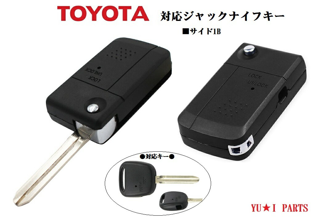 ■トヨタTOY4 M382 外溝 サイド1ボタン ジャックナイフキー  ブランクキー キーレスキー 合鍵 ノ..