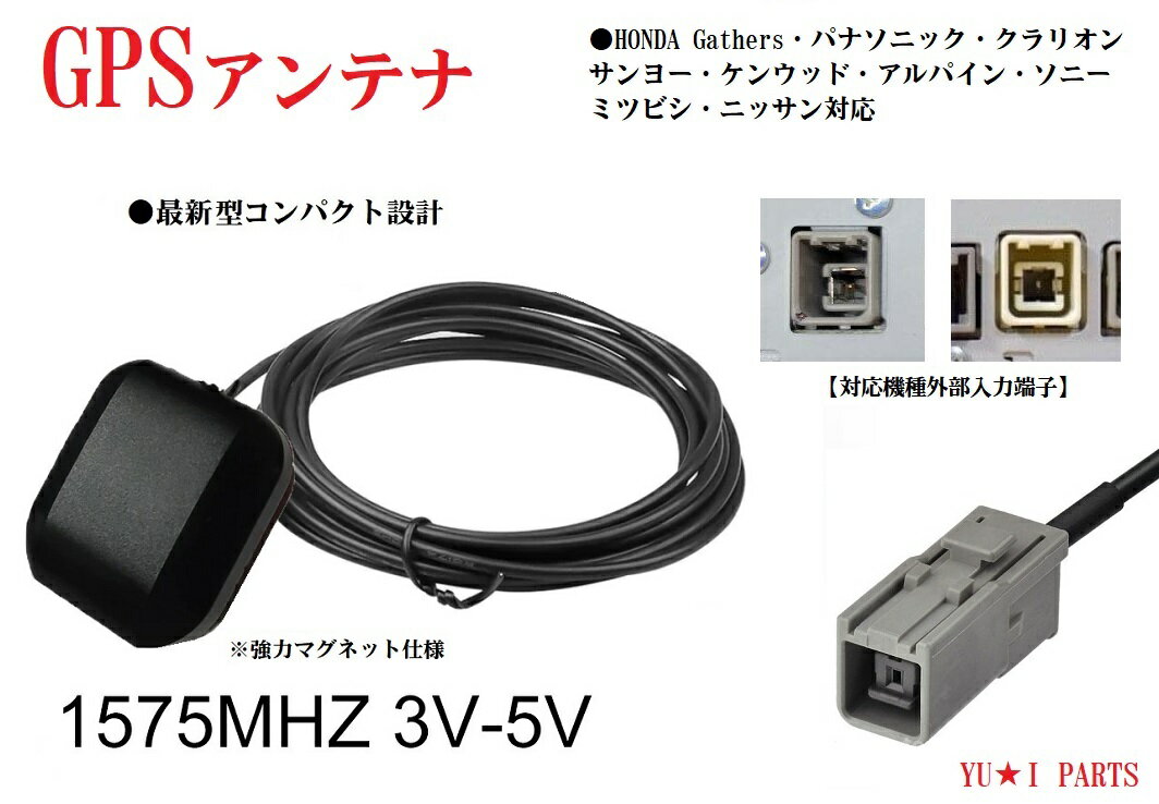 楽天市場】クラリオン nx711 gpsアンテナの通販 楽天市場】クラリオン nx711 gpsアンテナの通販