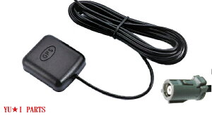 ★トヨタcarrozzeria カロッツェリア GPSアンテナ AVICシリーズ2008年以前に対応