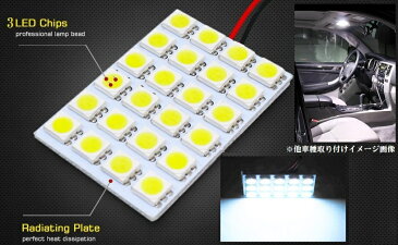 ★高輝度 ニッサン 1ノート ルームランプ 前期 後期 E12/EN12 e-powerイーパワー対応3チップSMD LEDルームランプ