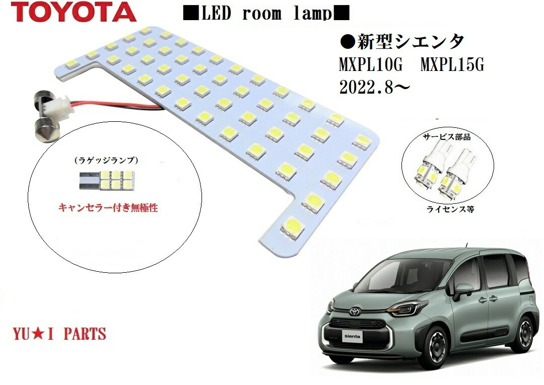 ⵱٥ȥ西 LED롼 롼 졼бMXPL10G MXPL15G 2022ǯ8