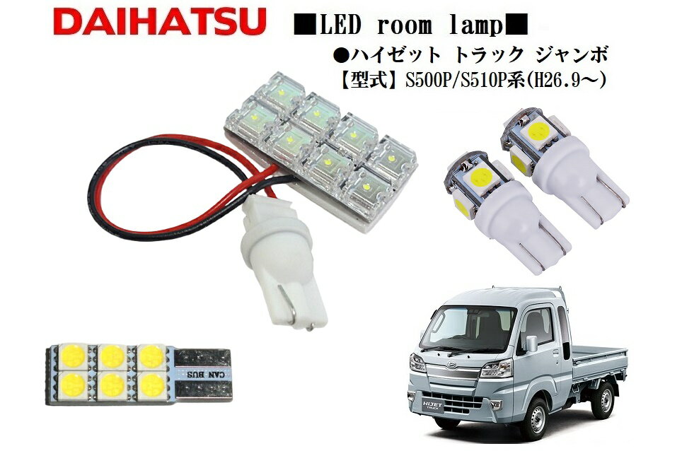 楦ѡġŷԾŹ㤨֡ϥ ϥå LED롼 ϥåȥȥå  LED롼 S500P/S510P(H26.9 бFLUX͡פβǤʤ980ߤˤʤޤ