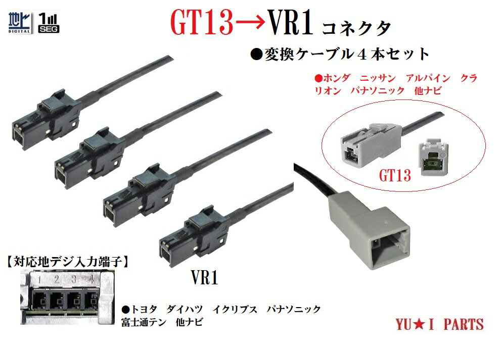 【汎用タイプ】 小型 2分岐 ワンセグアンテナ分配コネクタ/SMA 分岐アダプタ SMAP SMAJ オス メス分岐 分岐コネクター 分岐カプラー 分岐アダプター ワンセグチューナーのアンテナ増設に！ 変換プラグ 分岐プラグ 二分岐