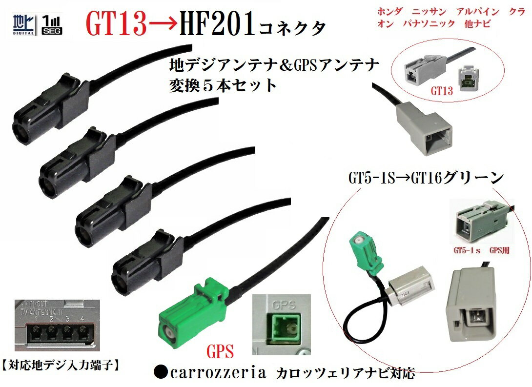 アルファード 30 T-connect SDナビ 2015年2月〜2019年12月 走行中テレビキット AGH30・35 / AYH30