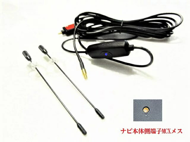 ■△SMA端子ブースター内蔵地デジアンテナフルセグワンセグアンテナパナソニックサンヨーミニゴリラ対応アダプターあり