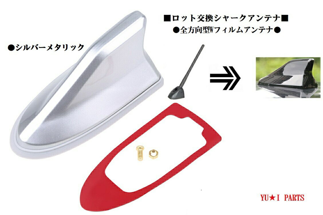 楽天市場】プリウス 30 シャークアンテナの通販 楽天市場】プリウス 30 シャークアンテナの通販