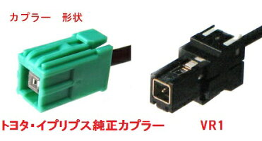●トヨタ純正GPS一体式フルセグ地デジフィルムアンテナNSZT-W60NSZD-W60NSZN-W60GNHZA-W60GNHZN-W60GNHZN-W59GNHZN-W58NHZA-W59GNHZT-W58NHZT-W58GNHZA-W58GNHZP-W58S