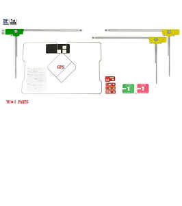 ●両面テープ付きカロッツェリア イプリプス対応 トヨタ純正GPS一体式 フルセグ 地デジフィルムアンテナ AVN978HDTV AVN778HD AVN668HD AVN7500 AVN978HDmkII AVN779HD AVN770HD AVN669HD AVN660HD AVN339M