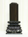唐木位牌 黒檀上等猫丸5.5号(こくたんじょうとうねこまる)【送料無料】