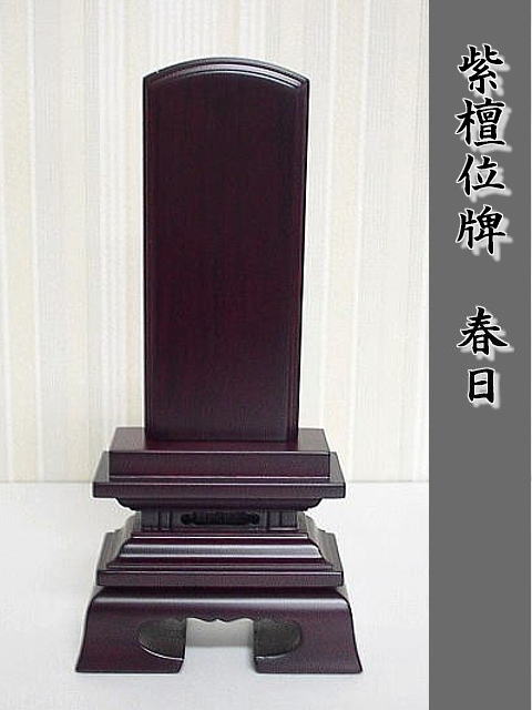 カメヤマローソク ペットの おかわりごはんキャンドル(犬用)