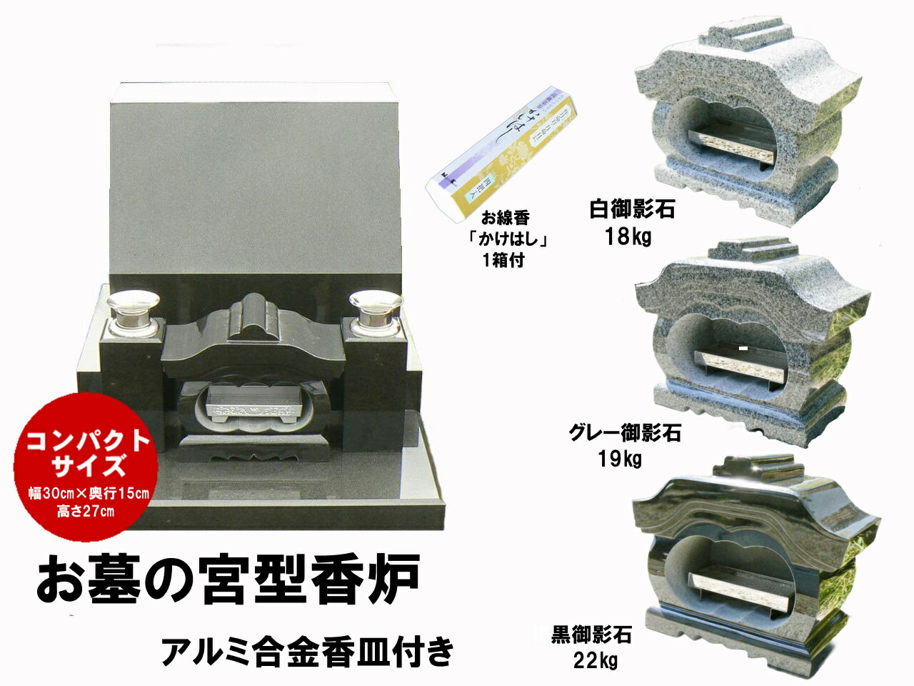 楽天市場】墓 石 経机の通販 楽天市場】墓 石 経机の通販