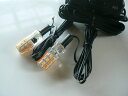 ◆院玄灯篭用 LEDライト◆ 1対入り