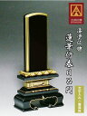 漆塗り位牌 蓮華付春日呂門4.0号 れんげつきかすがろもん 会津塗り 国産位牌