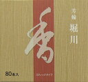 【ネコポス配送で送料無料】【代引き・時間指定不可】お線香 松栄堂 芳輪 『堀川』 スティック型80本入り