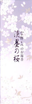 宇野千代のお線香　「薄墨の桜」　小バラ詰　05P23Apr16