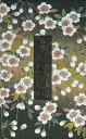 【2箱】宇野千代のお線香 特選「淡墨の桜」「薄墨の桜」大バラ2箱セット 【送料無料】