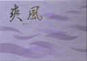 【6箱】 お線香 玉初堂 『爽風』 大バラ 6箱セット
