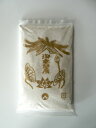 並香炉灰 小