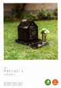 【Petcoti】【屋外用ペット墓石】　Petcoti L　No-02　インドKUS